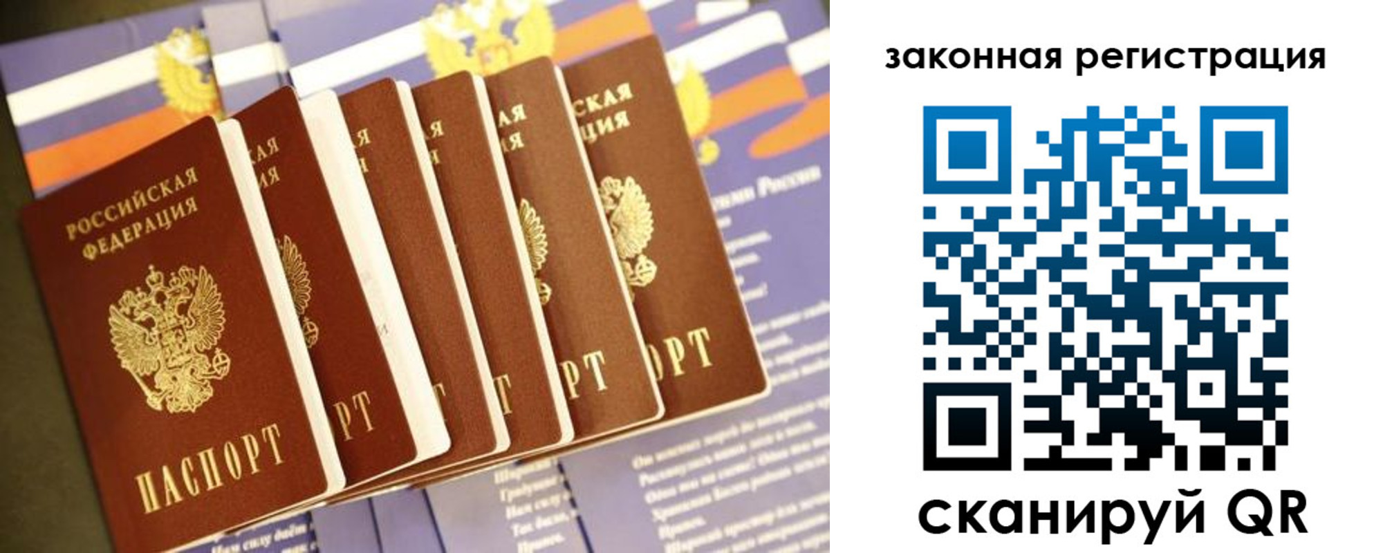 временная регистрация адрес в Тульской области