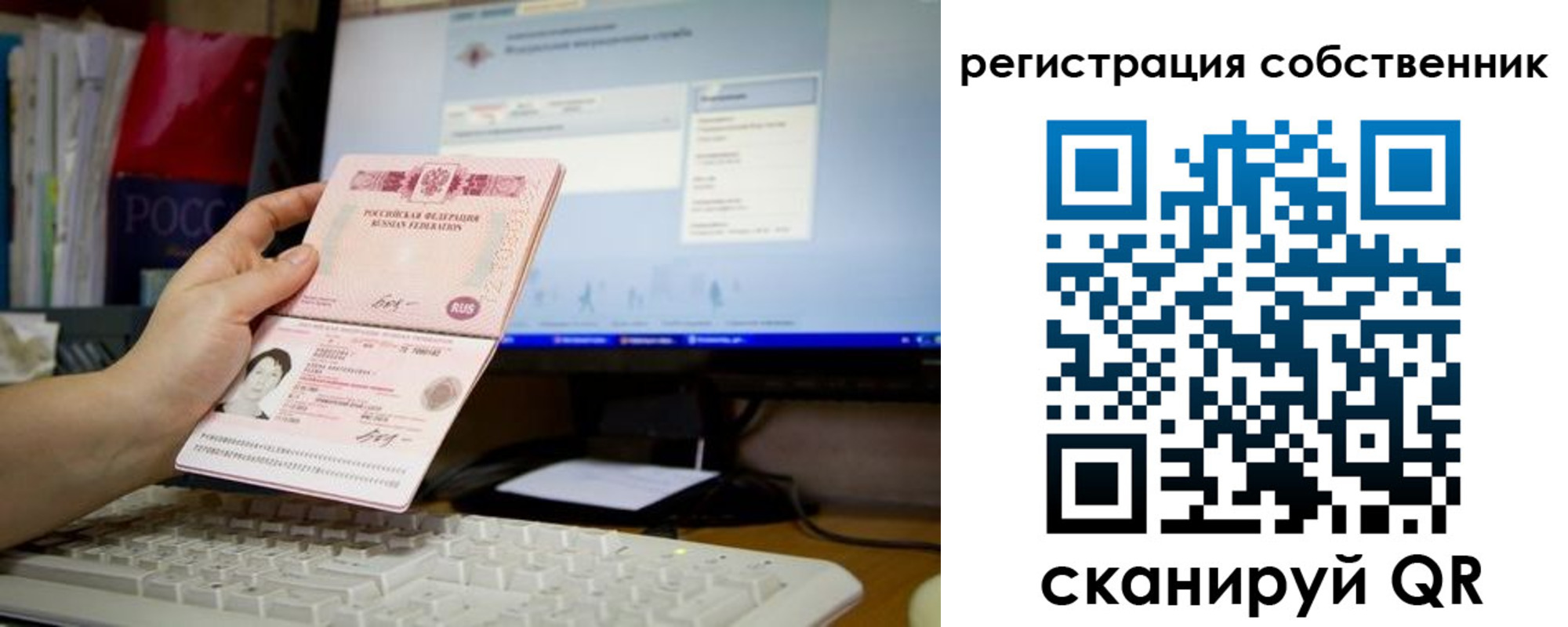 временная регистрация для школы в Тульской области