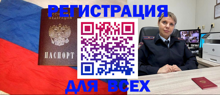 прописка паспорт в Тульской области