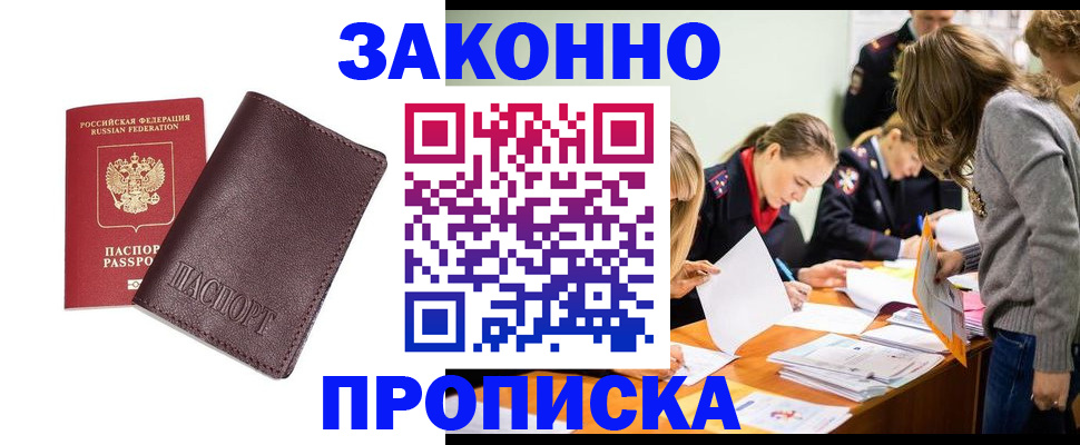 миграционный учет в Тульской области