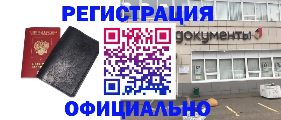 временная регистрация госуслуги в Тульской области