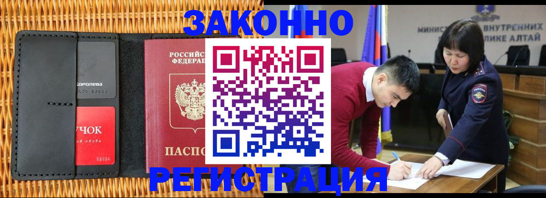 временная регистрация поиск в Тульской области